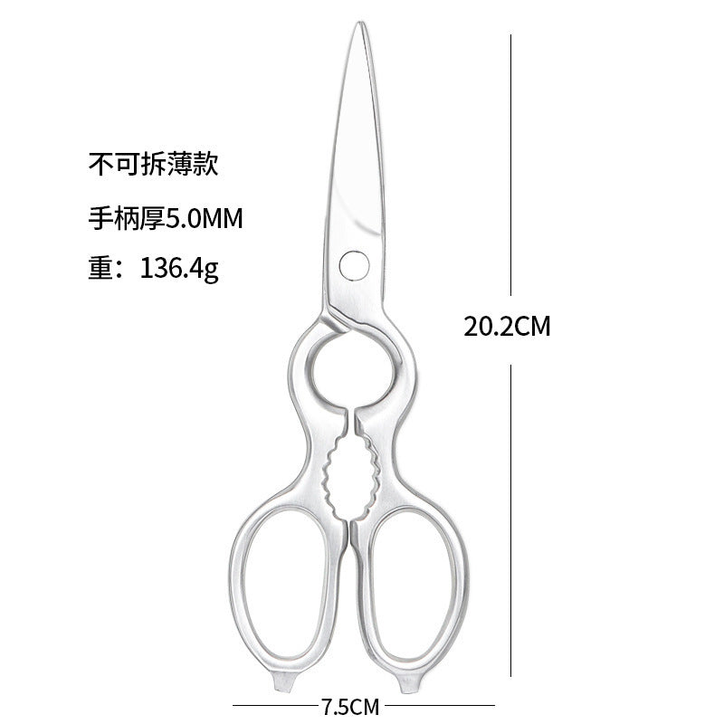 Stainless Steel Kitchen Scissors Yangjiang Knife Scissors All Steel Sanding Multi-use Gourd-shaped Strong Chicken Bone Scissors Kitchen Scissors