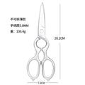 Stainless Steel Kitchen Scissors Yangjiang Knife Scissors All Steel Sanding Multi-use Gourd-shaped Strong Chicken Bone Scissors Kitchen Scissors