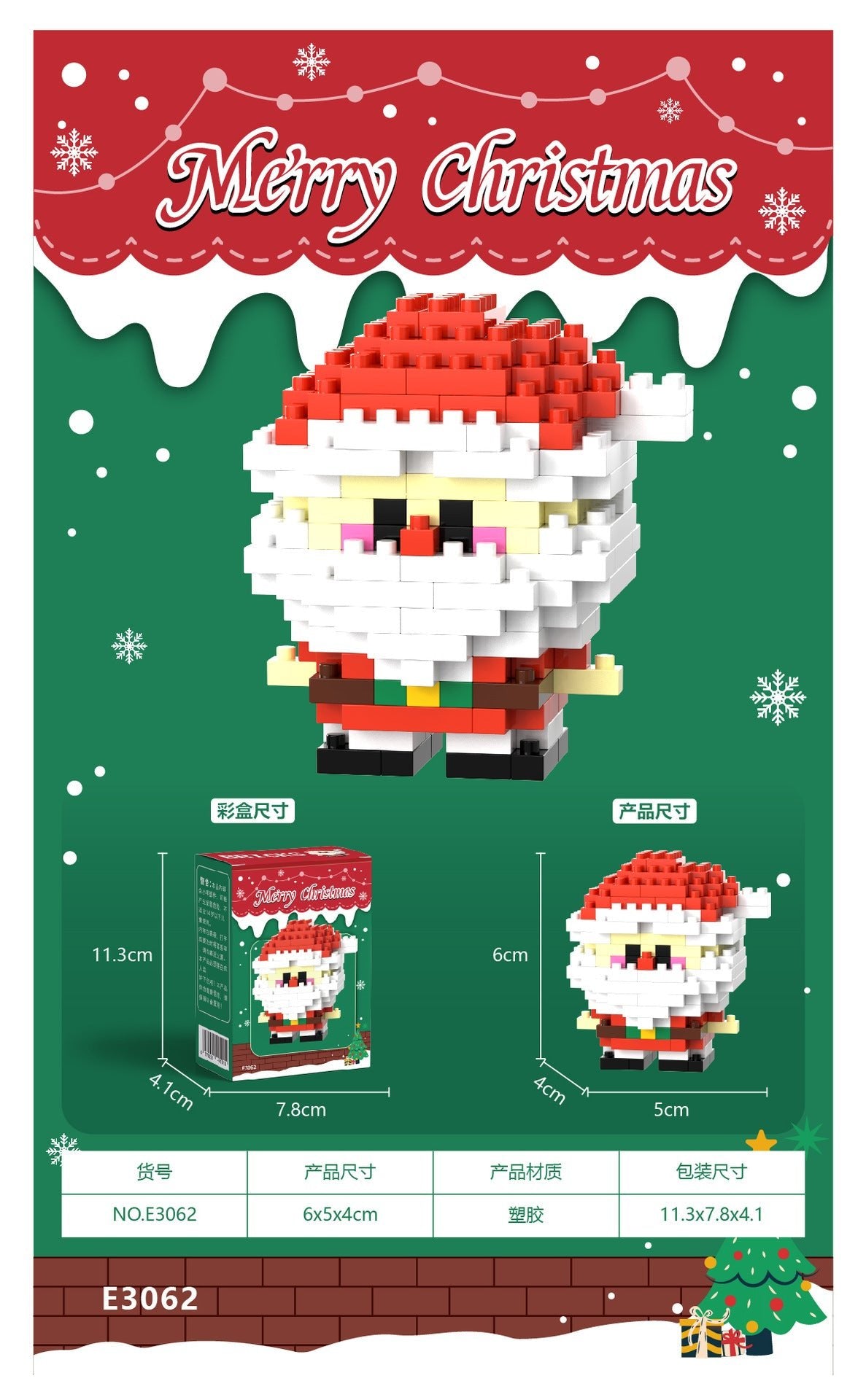 What is the cross-border Christmas building block ball micro-particle assembly puzzle snowman Christmas tree ornaments boys and girls gifts - Kasa & Pet