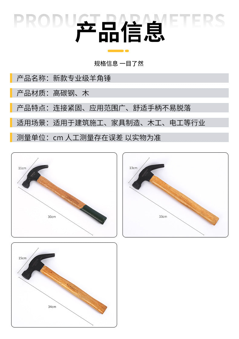 Factory Direct Sale Wooden Handle Claw Hammer Nail Hammer Hammering Hammer High Carbon Steel Household Construction Site Retail Carpentry Claw Hammer