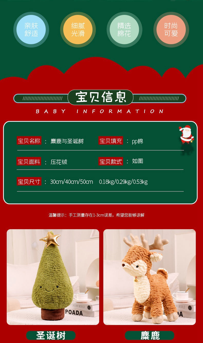 Cross-border Christmas Tree plush toy elk doll pillow Christmas holiday decoration Christmas gift wholesale