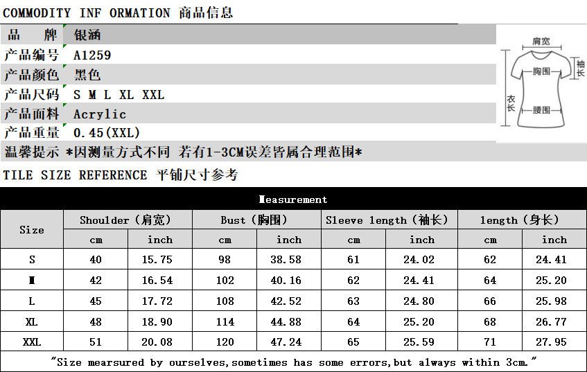 Cross-border Hot Selling European and American Casual Christmas Elk Pullover Sweater Autumn and Winter Sequin Embroidered Crewneck Knitted Jacquard Sweater