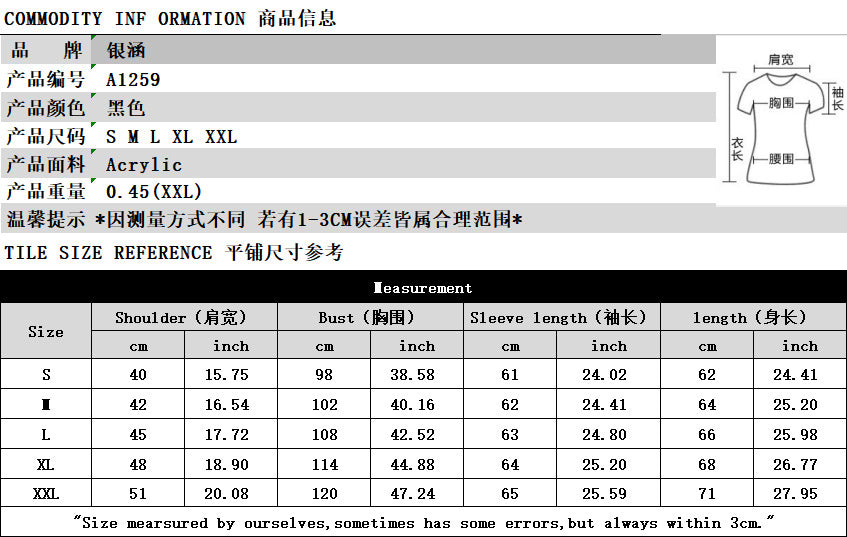 Cross-border Hot Selling European and American Casual Christmas Elk Pullover Sweater Autumn and Winter Sequin Embroidered Crewneck Knitted Jacquard Sweater