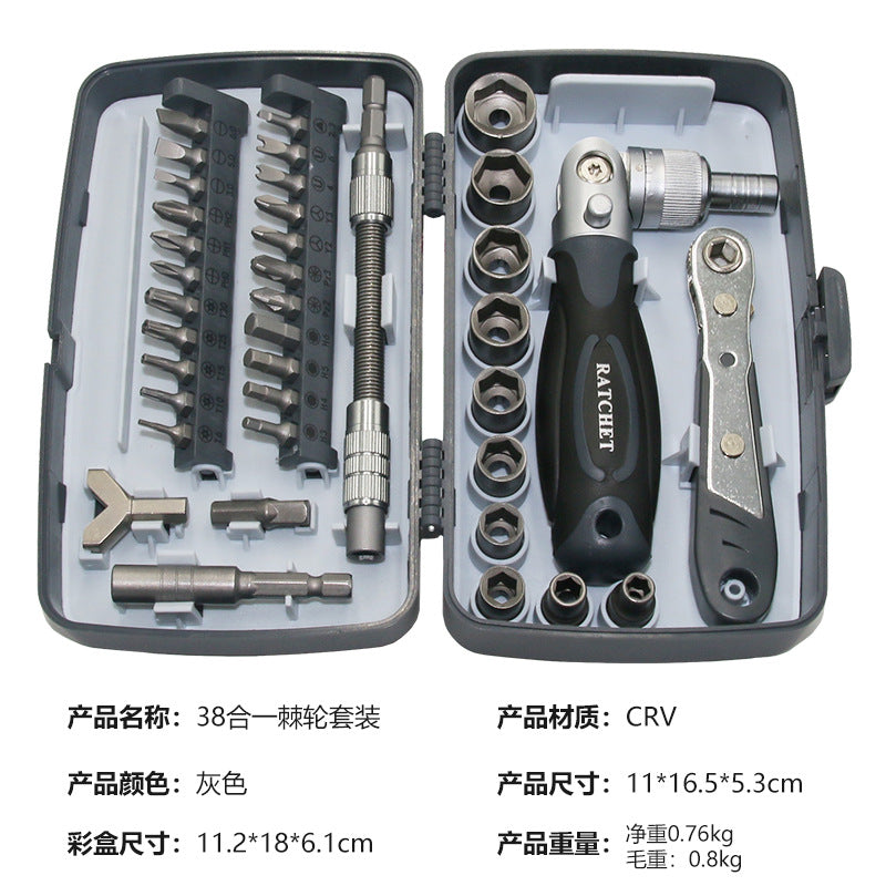 Multifunctional Ratchet Screwdriver Set 40-in-1 S2 Steel Strong Magnetic Screwdriver Household Tool Combination Set Customized