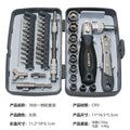 Multifunctional Ratchet Screwdriver Set 40-in-1 S2 Steel Strong Magnetic Screwdriver Household Tool Combination Set Customized