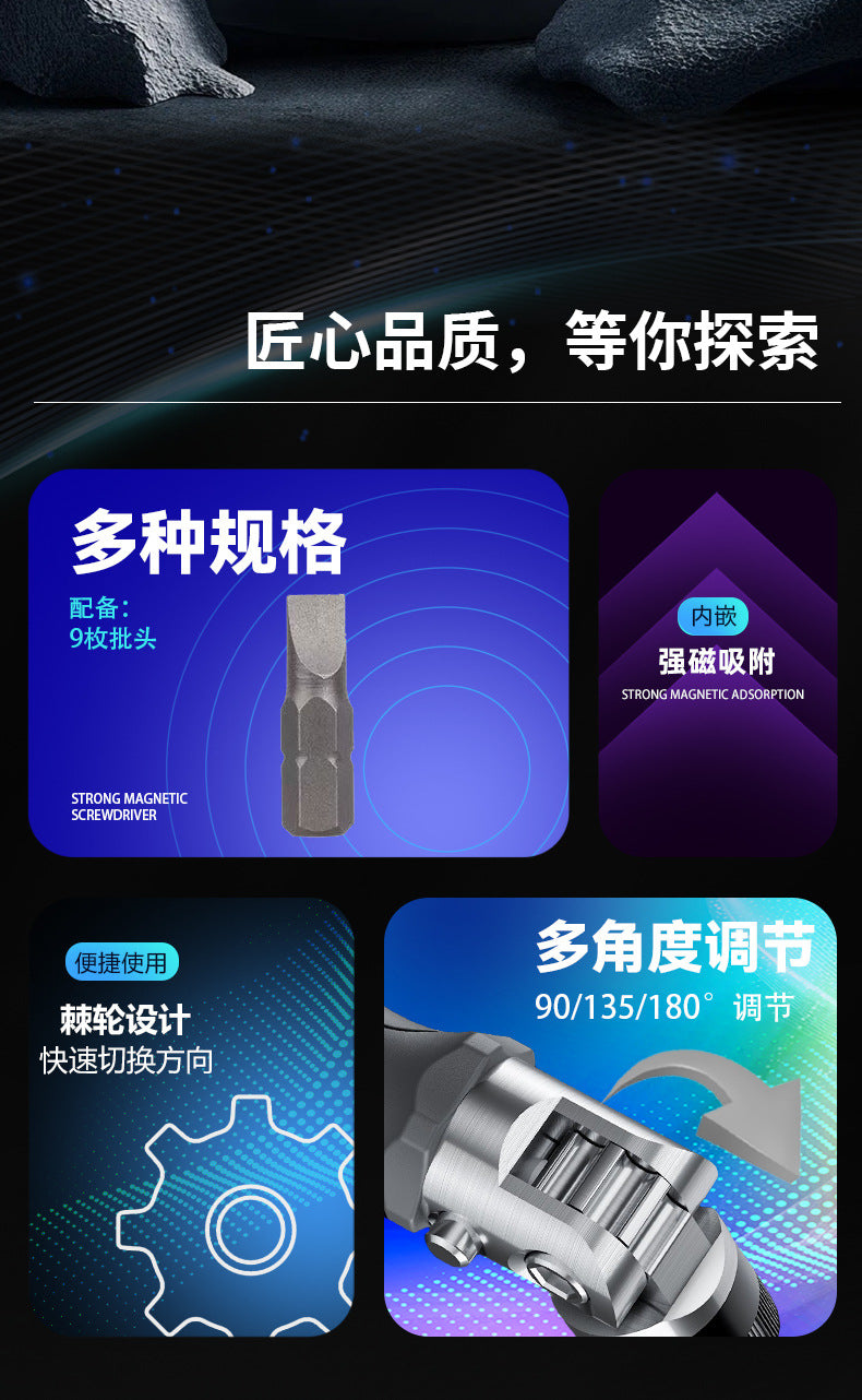 Multifunctional Ratchet Screwdriver Set, Cross-Shaped Multi-Angle Screwdriver, Labor-Saving Screwdriver Set, Customized