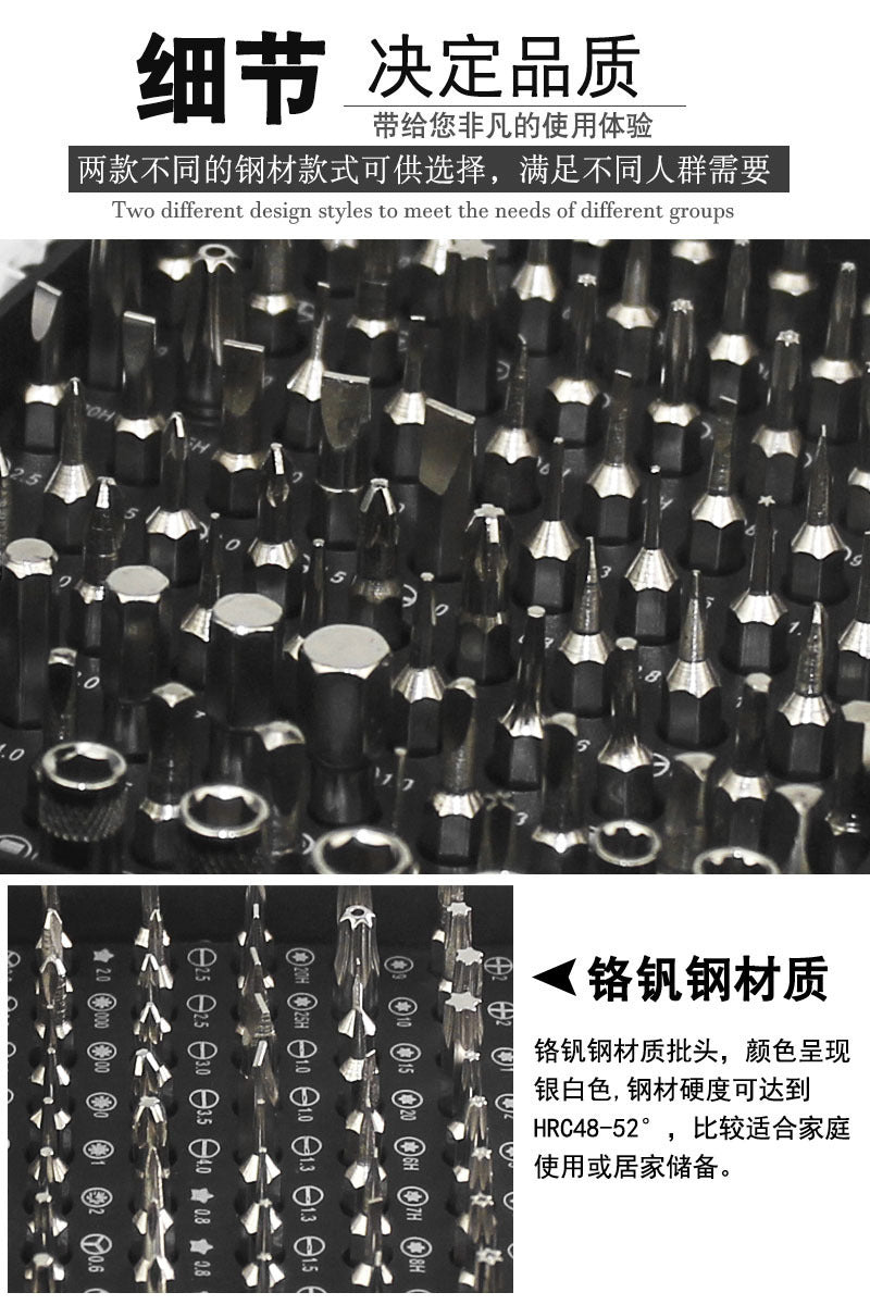 Hardware Clock 115-in-1 Screwdriver Set Crv Material Cross-Border Wholesale Disassembly Tool Set