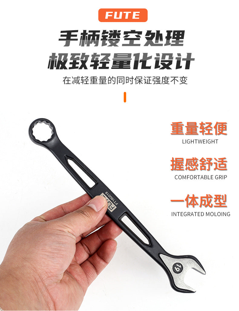 [Industrial dual-purpose wrench] Chrome vanadium steel forged handle hollow black quick wrench extended open-end wrench