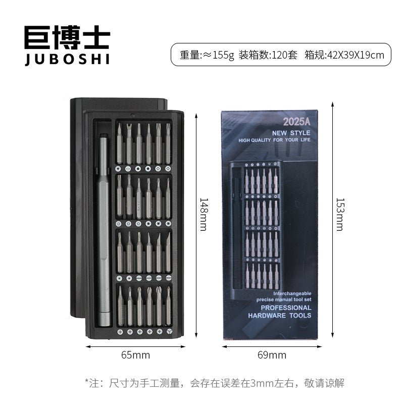 24-in-one screwdriver suit tool precision maintenance multifunctional 25-in -1 special-shaped S2 batch head with magnetic attraction screwdriver