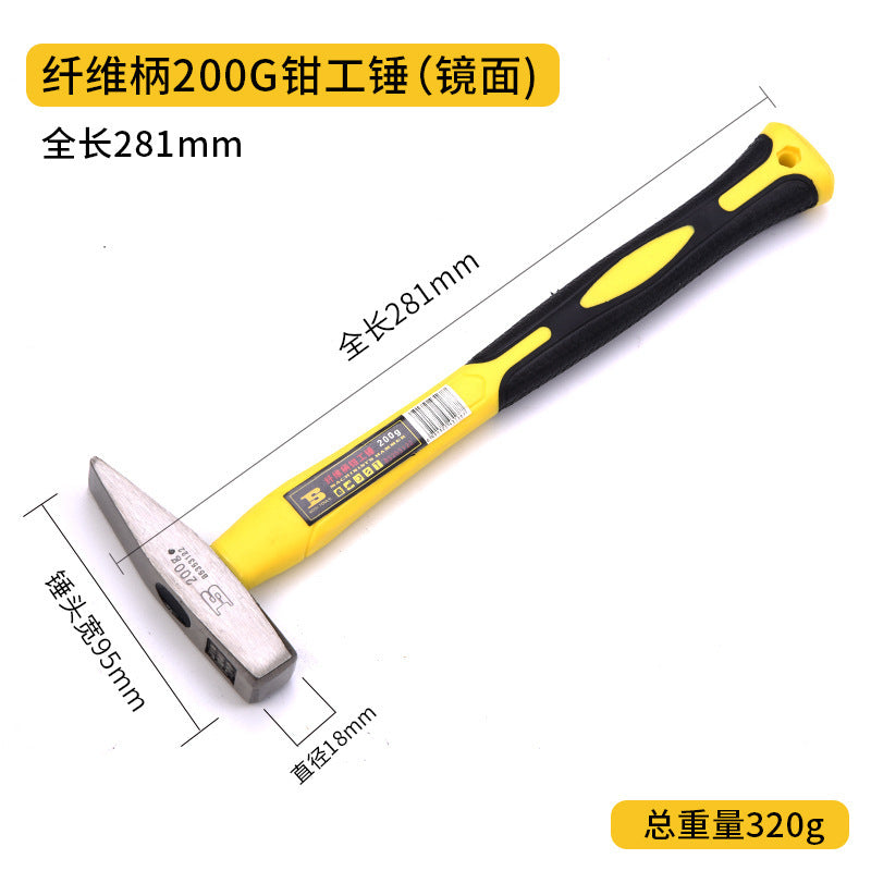Persian Fitter Hammer Fiber Handle Electric Hammer Sheet Metal Hammer Flat Hammer Hammer Household Hand Hammer Flat Hammer Hammer Hammer Tool
