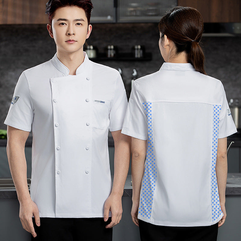 Chef's Work Clothes Short-sleeved Elastic Chef's Clothes Four Seasons Hotel Kitchen Kitchen Cake Room Western Restaurant for Men and Women