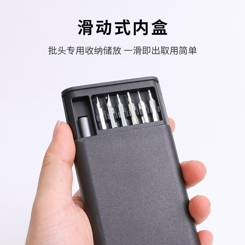 24-in-one screwdriver suit tool precision maintenance multifunctional 25-in -1 special-shaped S2 batch head with magnetic attraction screwdriver