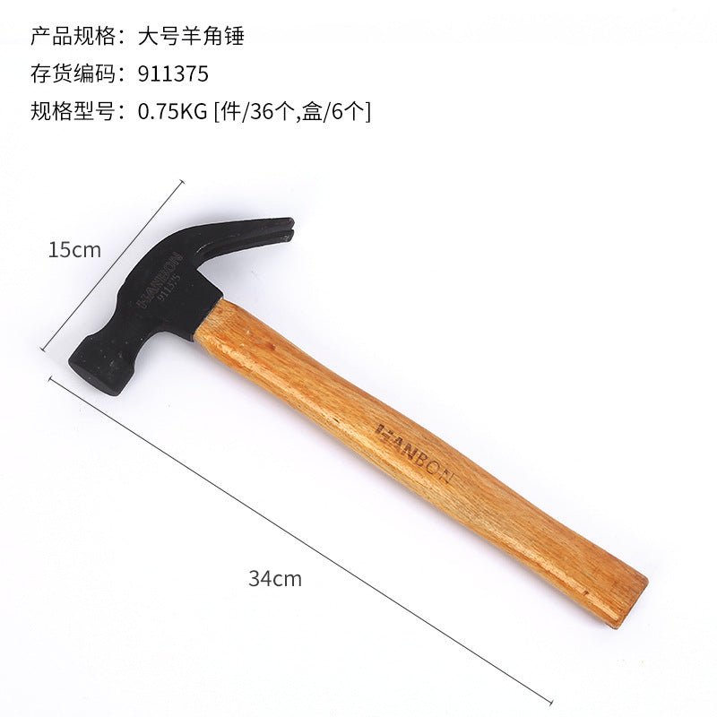 Factory Direct Sale Wooden Handle Claw Hammer Nail Hammer Hammering Hammer High Carbon Steel Household Construction Site Retail Carpentry Claw Hammer