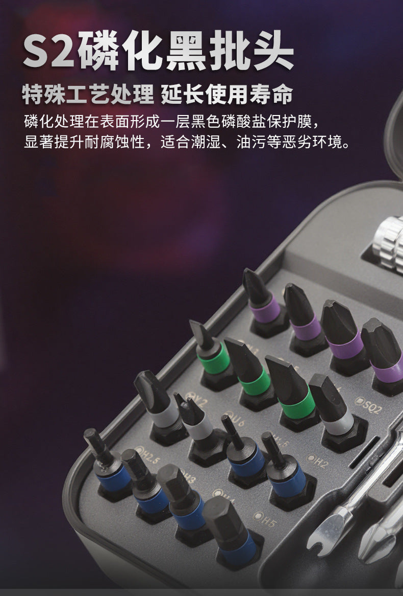 Multifunctional Ratchet Screwdriver Set 40-in-1 S2 Steel Strong Magnetic Screwdriver Household Tool Combination Set Customized