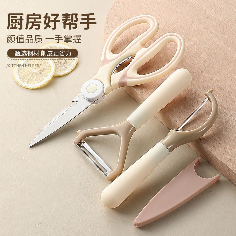 Kitchen Scissors Milk Coffee Color Panda Scissors Multifunctional Chicken Bone Scissors Stainless Steel Household Scissors Fruit Peeling Knife Set - Kasa & Pet