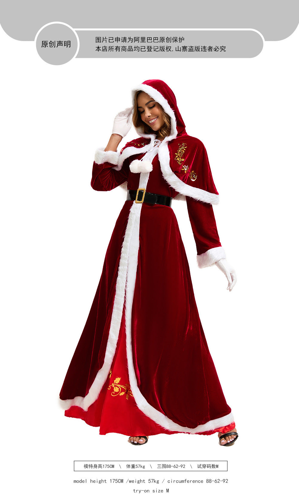 European and American Cross-Border Christmas Clothing Long-Sleeved Women's Christmas Dress Thickeneded Santa Claus with Shawl Christmas Queen Costume