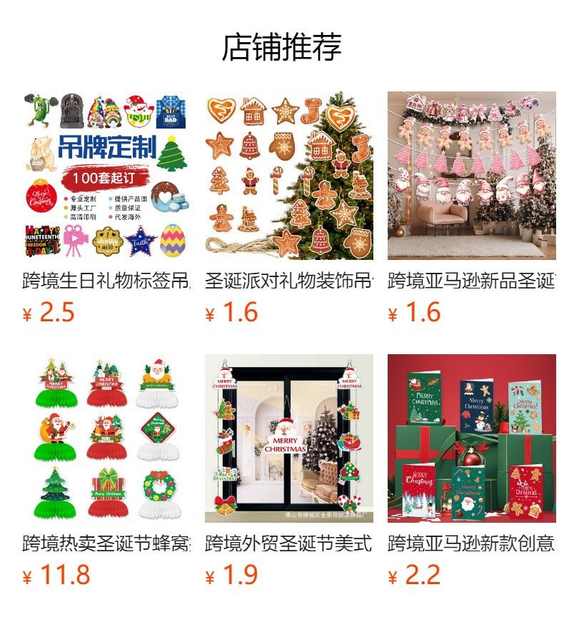 Amazon New Product Party Supplies Christmas Flag Set Christmas Garland Banner Venue Decoration