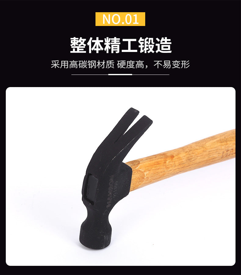 Factory Direct Sale Wooden Handle Claw Hammer Nail Hammer Hammering Hammer High Carbon Steel Household Construction Site Retail Carpentry Claw Hammer