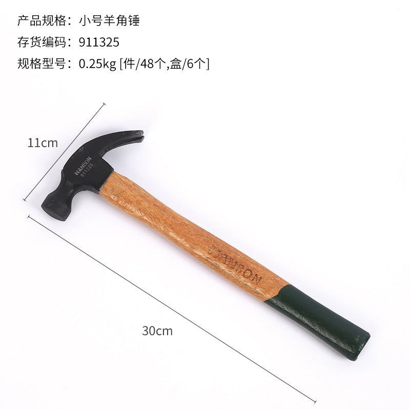 Factory Direct Sale Wooden Handle Claw Hammer Nail Hammer Hammering Hammer High Carbon Steel Household Construction Site Retail Carpentry Claw Hammer