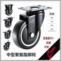 Houde HOD heavy duty industrial 3 inch 4 inch 5 inch polyurethane black universal wheel mute wear-resistant trolley casters