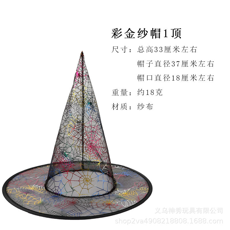 Halloween Prom Party Hat Witch Hat Witch Hat Spare Hat Printed Pumpkin Hat Black Pointed Hat