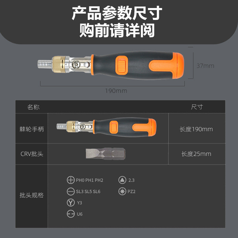 Multifunctional Ratchet Screwdriver Set, Cross-Shaped Multi-Angle Screwdriver, Labor-Saving Screwdriver Set, Customized