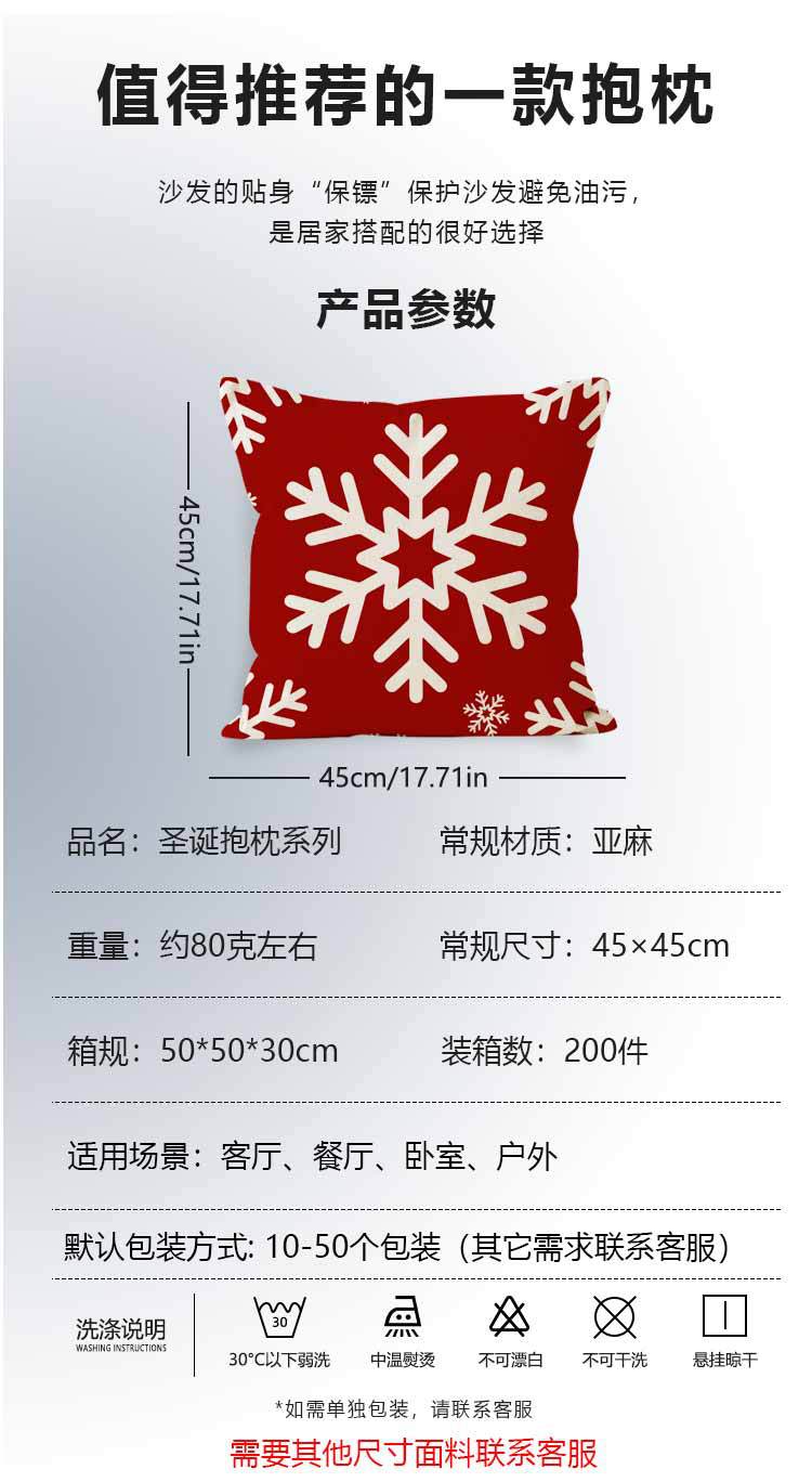 Christmas Pillow Case Red Christmas Tree Snowflake Printed Pillow Case Holiday Sofa Decorative Cushion Cover Wholesale
