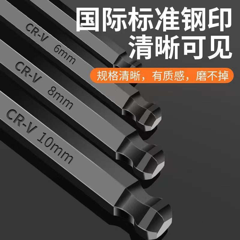 Factory direct high hard alloy S2 Allen wrench set hexagonal multifunctional boxed screwdriver set tool