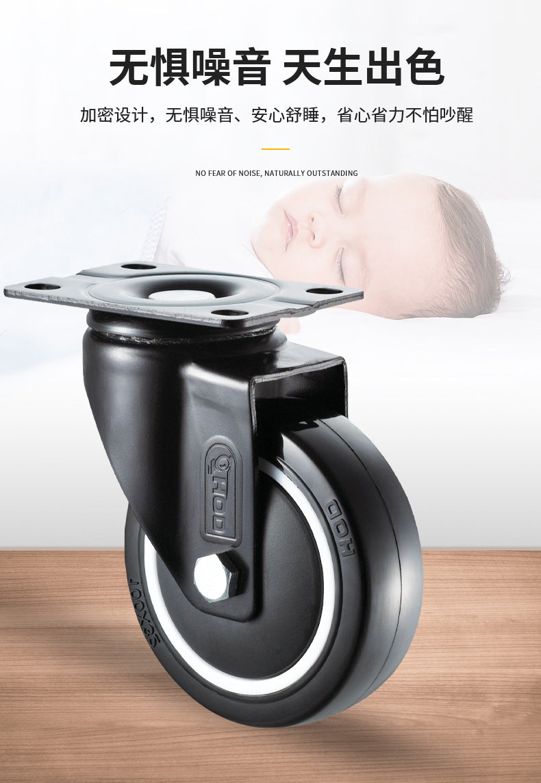 Houde HOD heavy duty industrial 3 inch 4 inch 5 inch polyurethane black universal wheel mute wear-resistant trolley casters