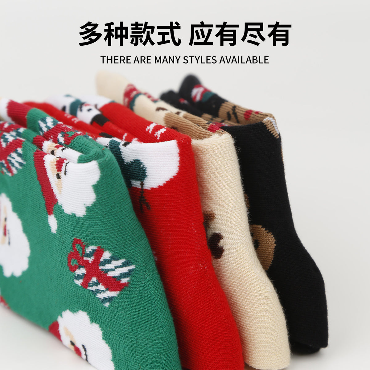 amazon novelty socks christmas socks santa claus socks, christmas multicolor cartoon christmas cotton socks