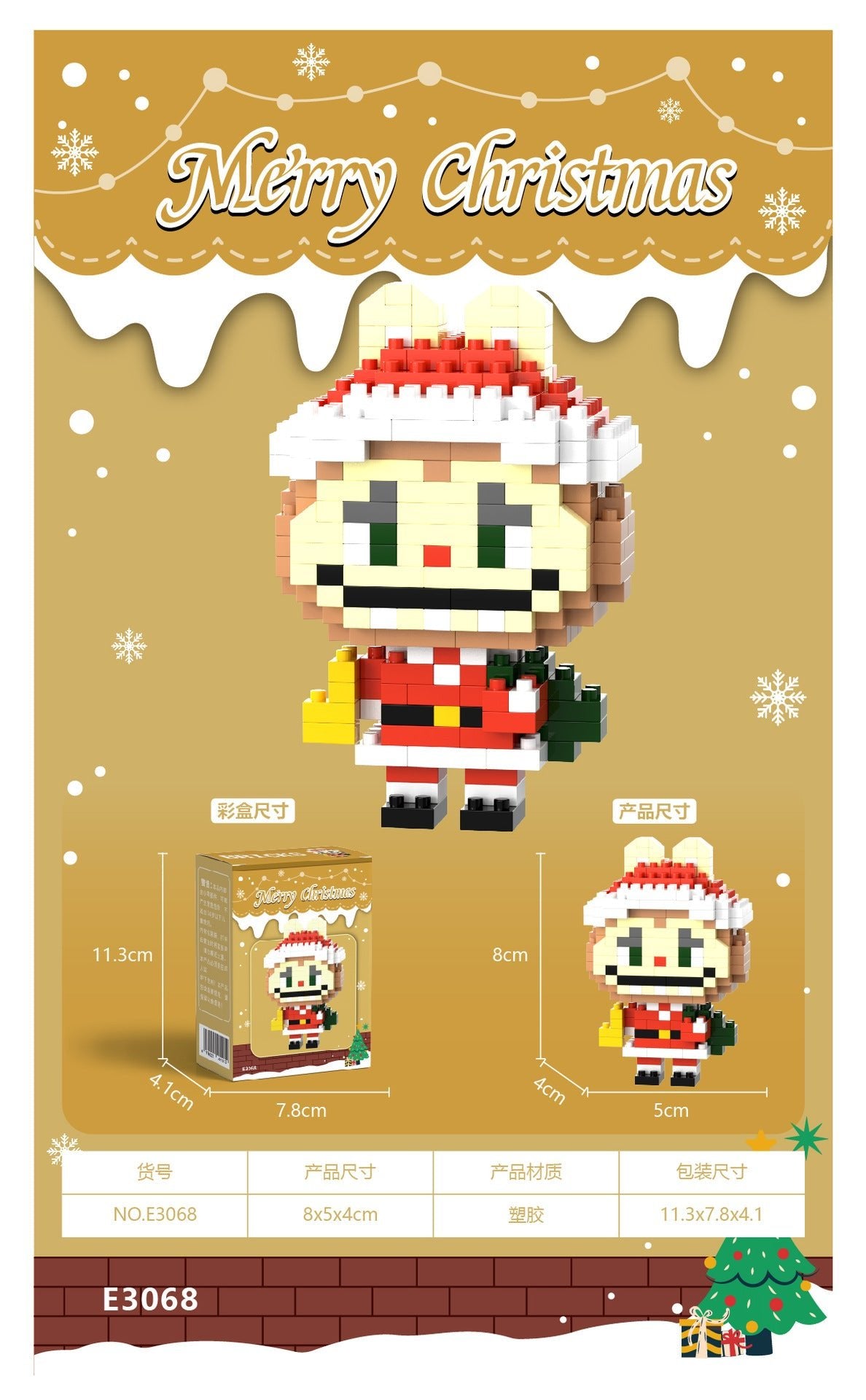 What is the cross-border Christmas building block ball micro-particle assembly puzzle snowman Christmas tree ornaments boys and girls gifts - Kasa & Pet