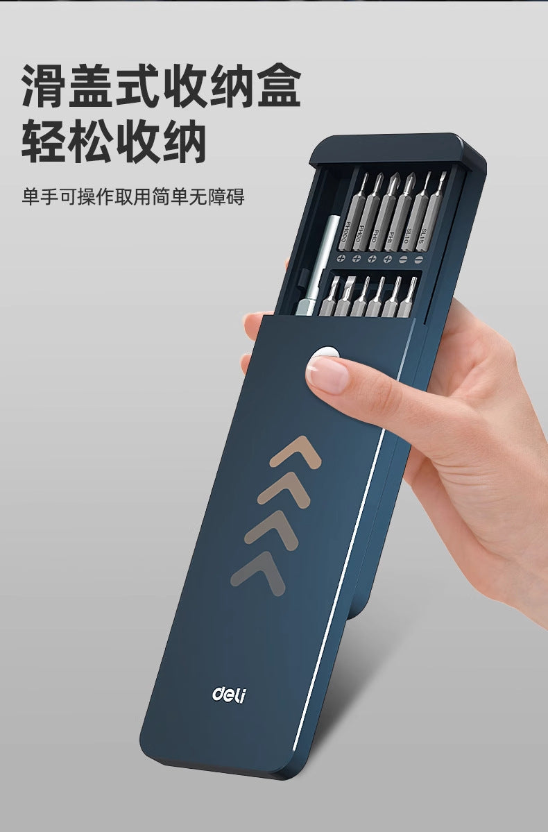 Powerful Tools Screwdriver Set Small Screwdriver Collection Household Mobile Phone Laptop Disassembly Dust Removal Tool