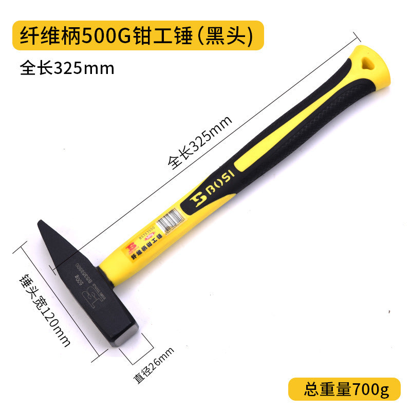 Persian Fitter Hammer Fiber Handle Electric Hammer Sheet Metal Hammer Flat Hammer Hammer Household Hand Hammer Flat Hammer Hammer Hammer Tool