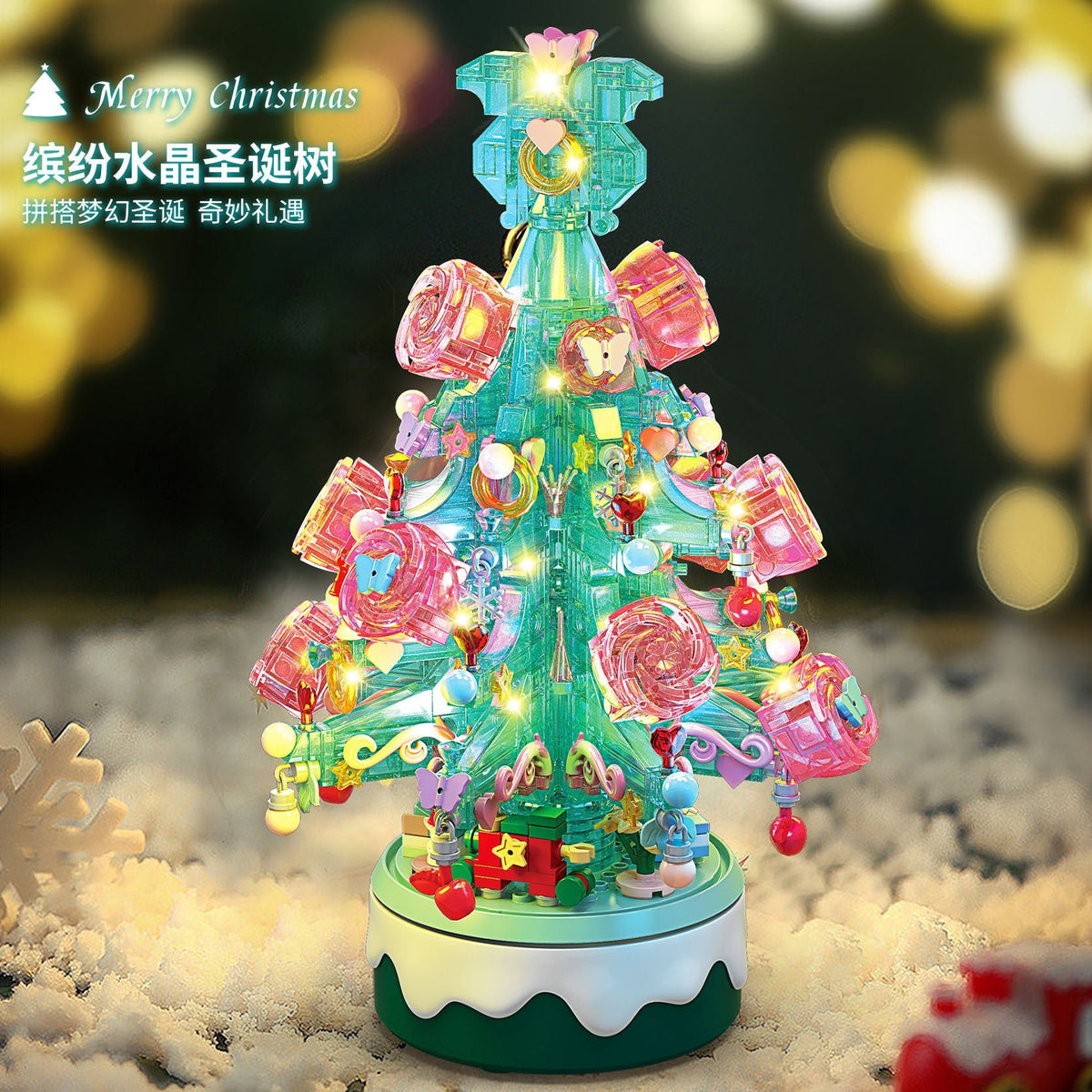 Lele Brothers 8756 Christmas Tree Music Box Assembled Christmas Building Blocks Toy Ornaments Christmas Holiday Gifts Wholesale - Kasa & Pet