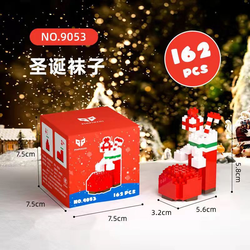What is the cross-border Christmas building block ball micro-particle assembly puzzle snowman Christmas tree ornaments boys and girls gifts - Kasa & Pet