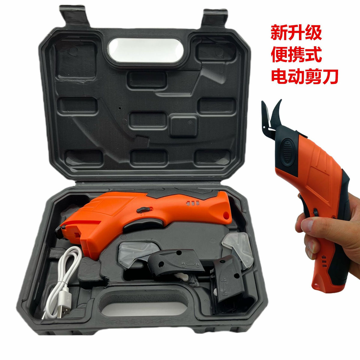 3.6V lithium battery scissors cloth cutting scissors charging cloth cutting tungsten steel electric scissors cloth leather trimming charging scissors