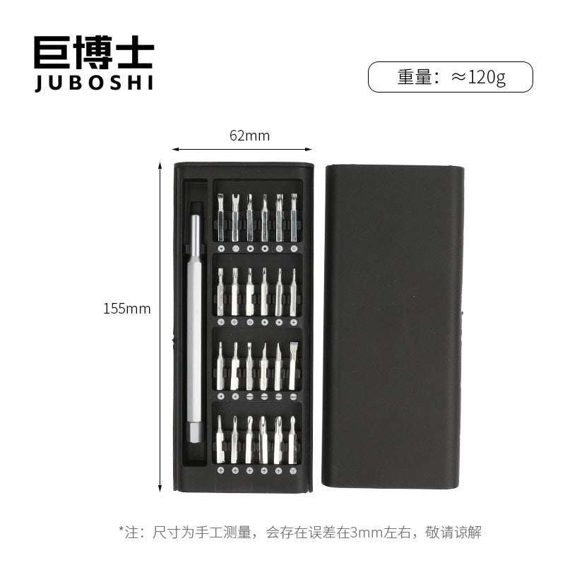 24-in-one screwdriver suit tool precision maintenance multifunctional 25-in -1 special-shaped S2 batch head with magnetic attraction screwdriver