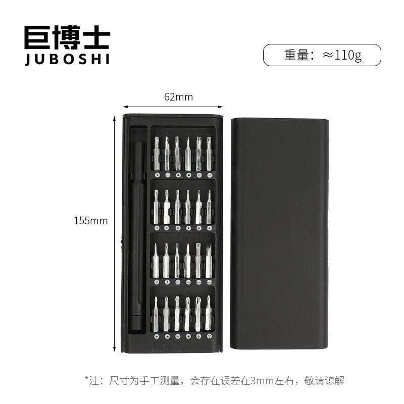 24-in-one screwdriver suit tool precision maintenance multifunctional 25-in -1 special-shaped S2 batch head with magnetic attraction screwdriver