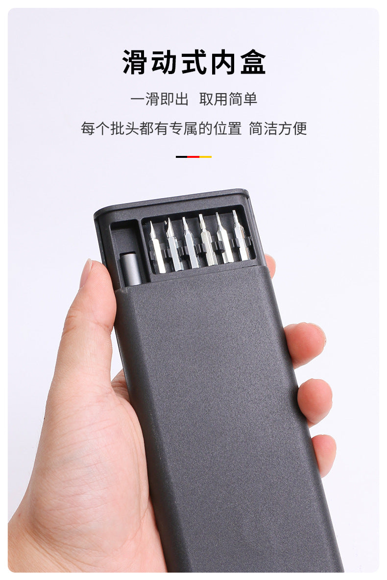 24-in-one screwdriver suit tool precision maintenance multifunctional 25-in -1 special-shaped S2 batch head with magnetic attraction screwdriver