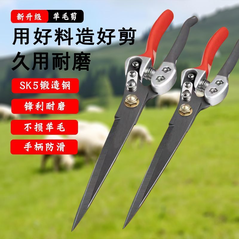 High-End New Sk-5 Steel Large Spring Scissors Handmade Scissors Rabbit Hair Manual Scissors Wool Scissors