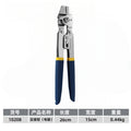 Aluminum Sleeve Crimping Pliers 10inch Multifunctional Wire Rope Pliers Labor-Saving Crimping Pliers Electrician Special Tools Wire Crimping Pliers