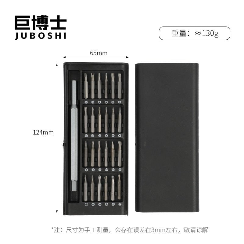 24-in-one screwdriver suit tool precision maintenance multifunctional 25-in -1 special-shaped S2 batch head with magnetic attraction screwdriver