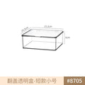 Desktop Storage Box with Lid Flip-Top Rectangular Transparent Acrylic Storage Box Kitchen Cosmetics Sundry Work Station