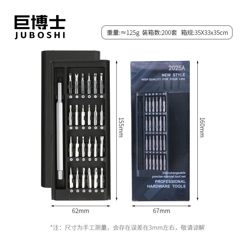 24-in-one screwdriver suit tool precision maintenance multifunctional 25-in -1 special-shaped S2 batch head with magnetic attraction screwdriver