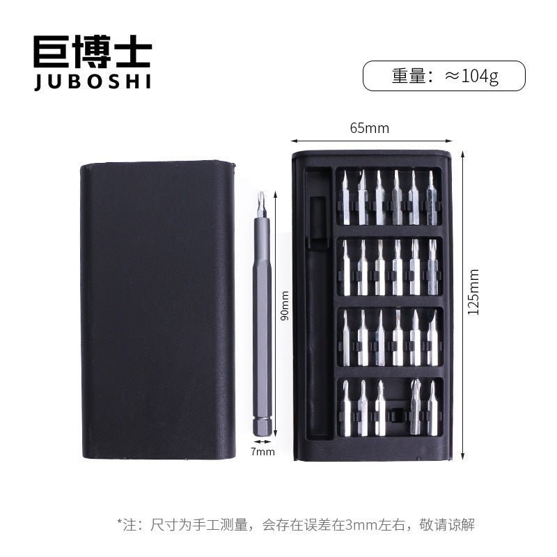 24-in-one screwdriver suit tool precision maintenance multifunctional 25-in -1 special-shaped S2 batch head with magnetic attraction screwdriver