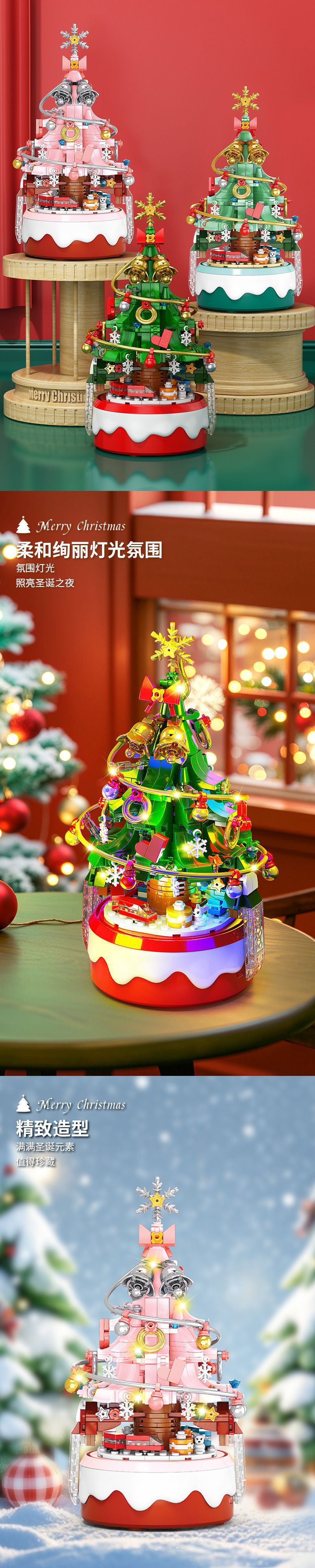 Lele Brothers 8756 Christmas Tree Music Box Assembled Christmas Building Blocks Toy Ornaments Christmas Holiday Gifts Wholesale