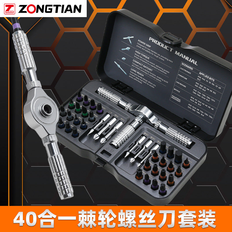 Multifunctional Ratchet Screwdriver Set 40-in-1 S2 Steel Strong Magnetic Screwdriver Household Tool Combination Set Customized
