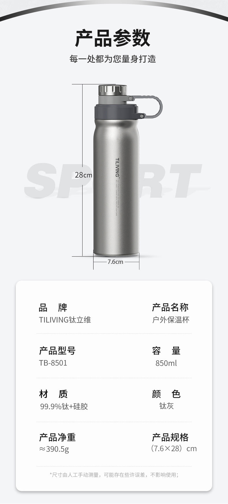Copo Térmico de Titânio Puro de 850ml com Compartimento para Chá, Garrafa Térmica de Dupla Camada, Grande Capacidade, Garrafa de Água para Esportes