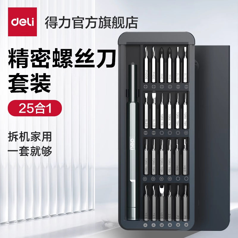 Powerful Tools Screwdriver Set Small Screwdriver Collection Household Mobile Phone Laptop Disassembly Dust Removal Tool
