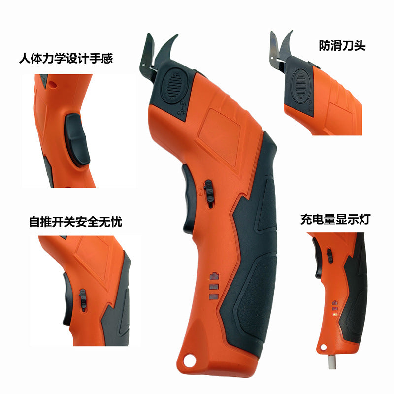 3.6V lithium battery scissors cloth cutting scissors charging cloth cutting tungsten steel electric scissors cloth leather trimming charging scissors